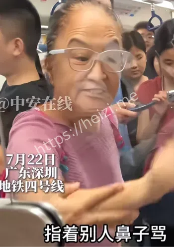 老人优先