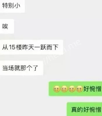 南航机长