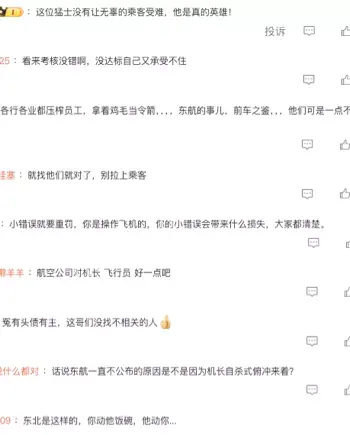 工会主席