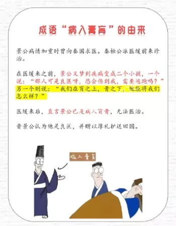 粪坑意外
