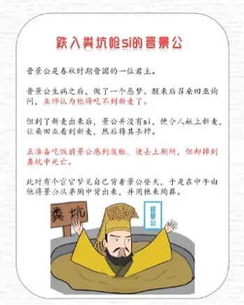 宫廷秘闻