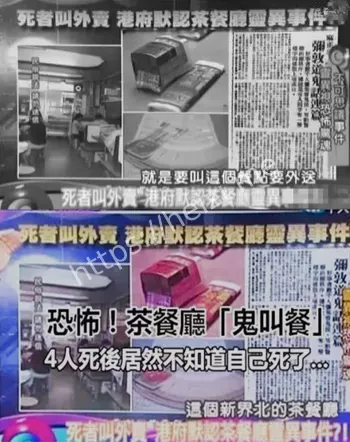 潮涌记茶餐厅