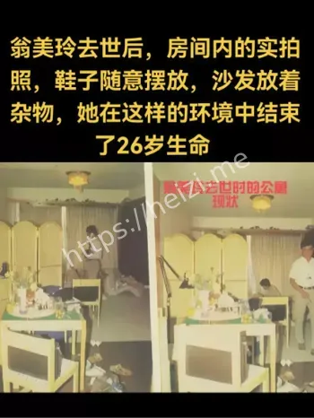 怨魂不散