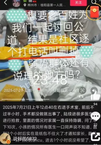 拔牙死亡