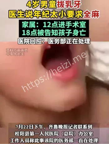 信息删除