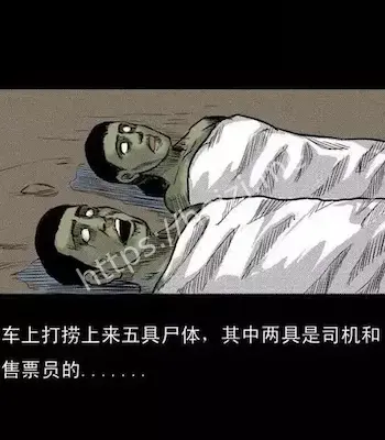 都市怪谈