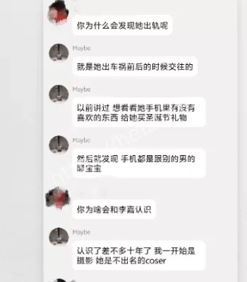日本动漫展