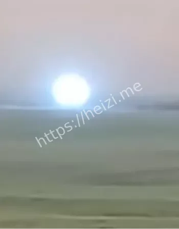 轰隆巨响