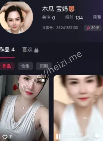 木瓜宝妈
