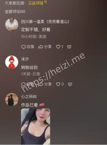 私密照