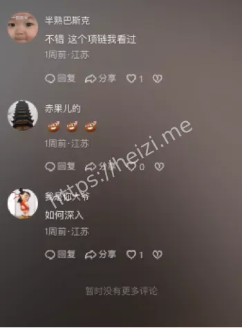 少妇