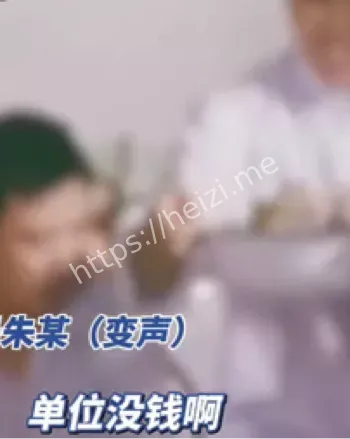 民生困境