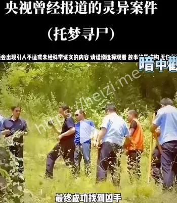 张永成