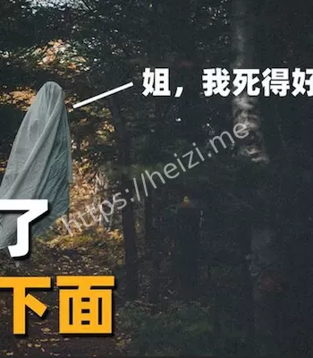 张燕