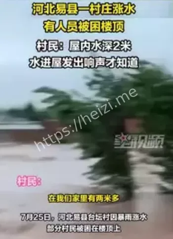 财产损失