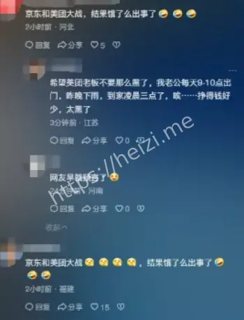 出租屋藏现金