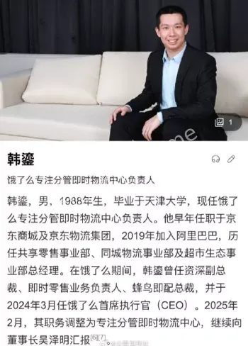 互联网反腐