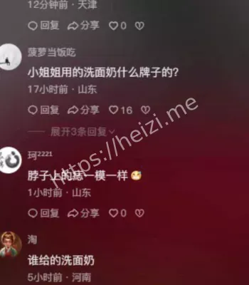 风韵犹存