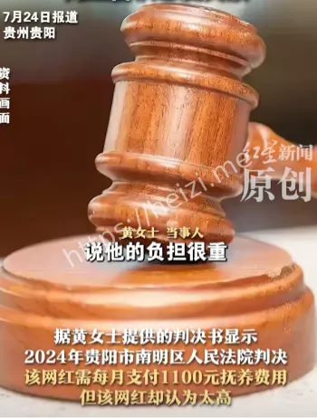 网红私生活