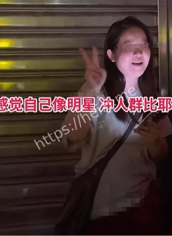 兰妹