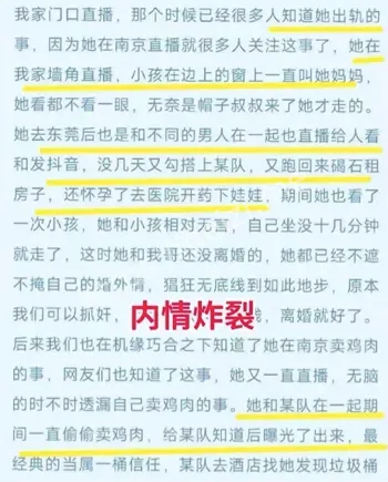道德争议