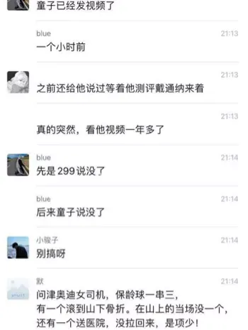 公路正常行驶