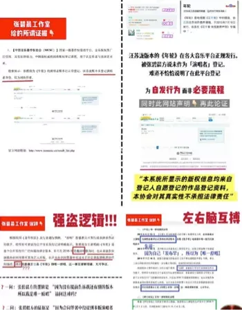 年轮