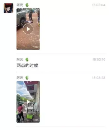芜湖翰林公馆