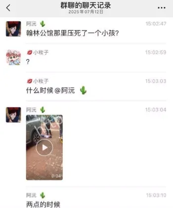 芜湖翰林公馆