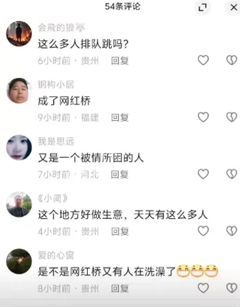 安全措施