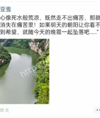 心理干预