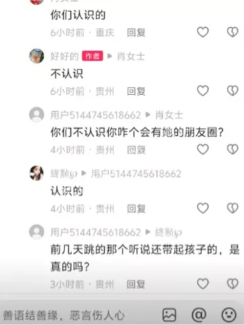 生活压力
