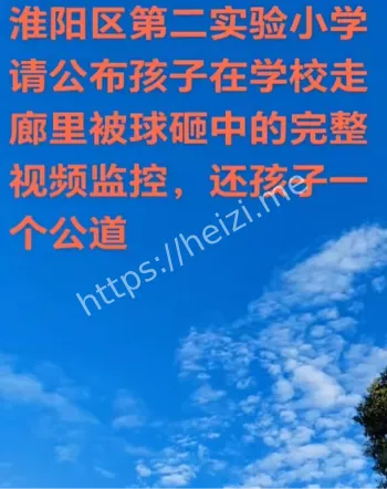 责任推卸