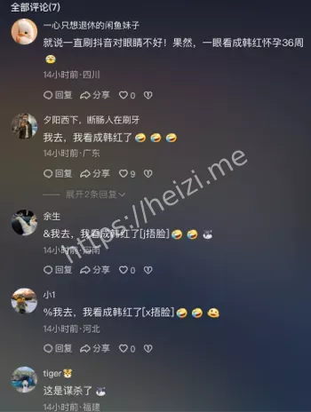 怀孕
