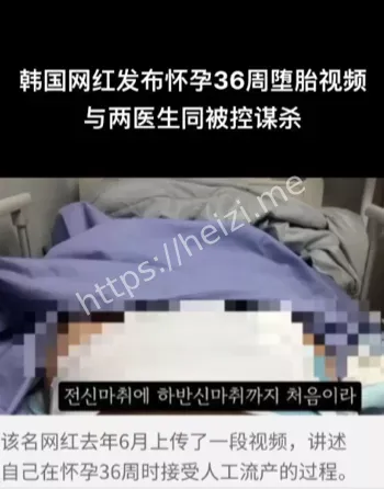 冷藏