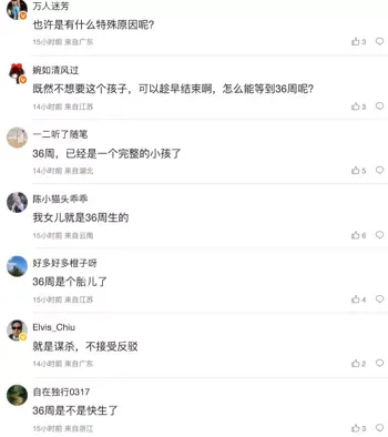 韩国网红