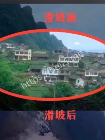 农村住房安全