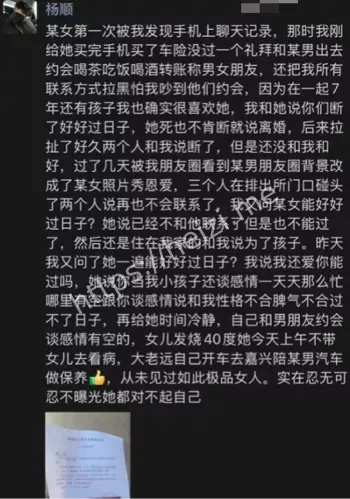 出轨