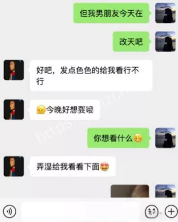 何广智