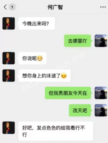 脱口秀演员