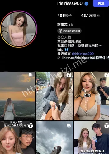 照片流出
