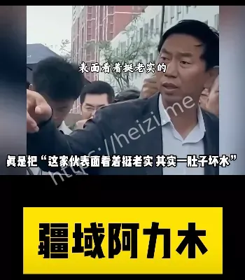 背景太假哥