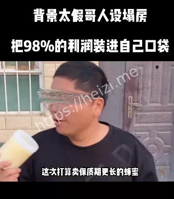 人设塌房