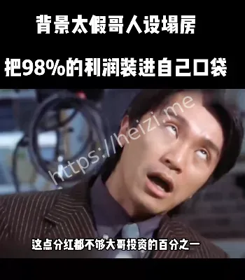 合伙人纠纷