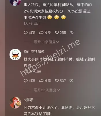 助农营销