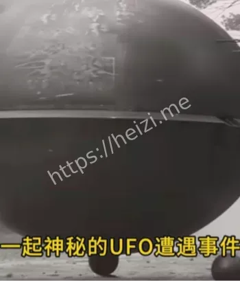 苏格兰