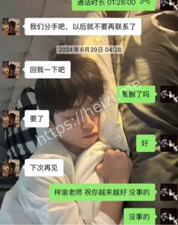 暧昧