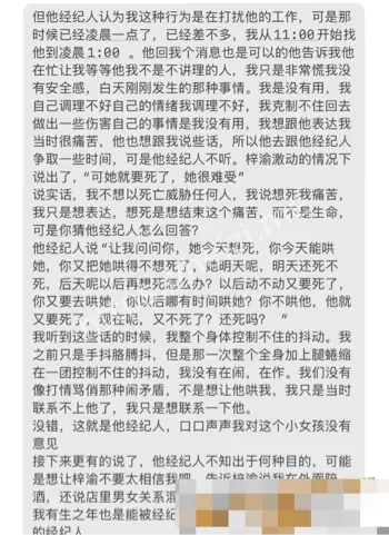 出轨