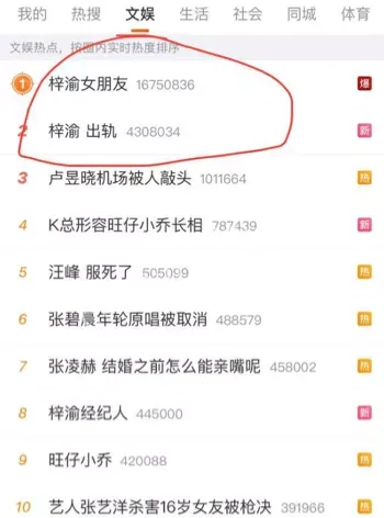 出轨视频