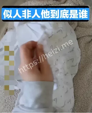 似人非人